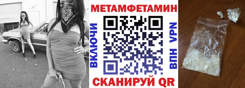 Amphetamine 98%  где купить наркоту  Шумиха 