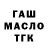 АМФЕТАМИН Розовый Brucetti