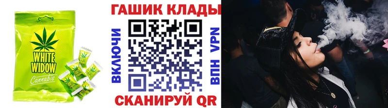Еда ТГК конопля  гидра вход  Шумиха 
