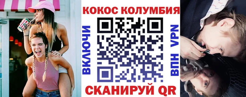 где найти наркотики  Шумиха  COCAIN 97% 