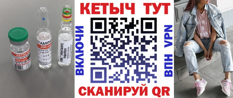 КЕТАМИН VHQ  Шумиха 