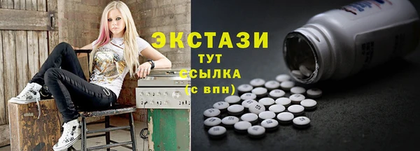 марки nbome Алексин