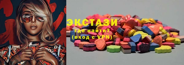MDMA Алексеевка