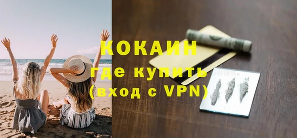 винт Арсеньев