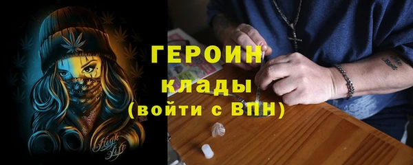 марки nbome Алексин