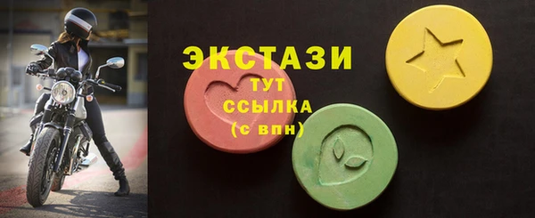 марки nbome Алексин