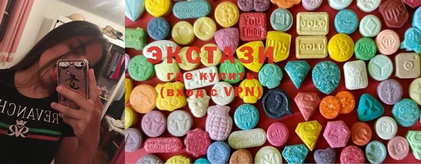 марки nbome Алексин
