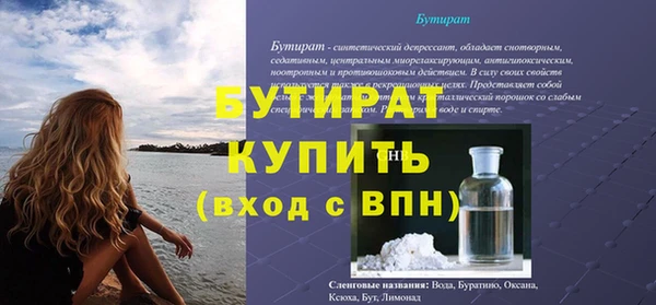 mdpv Армянск