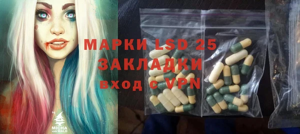 марки nbome Алексин