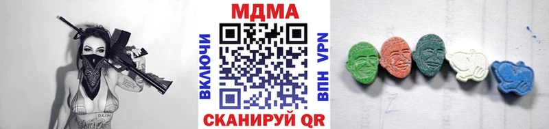 MDMA VHQ  закладка  Шумиха 