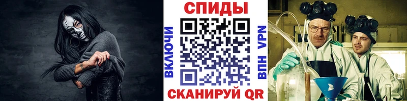 где купить наркотик Шумиха Метамфетамин пудра