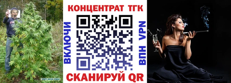 ТГК Wax  Шумиха 