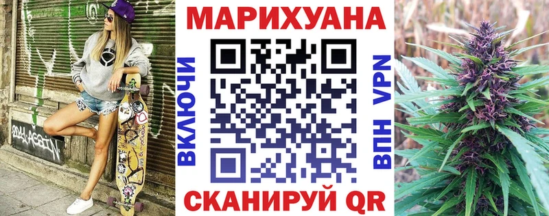 Шишки марихуана планчик  это какой сайт  Шумиха 